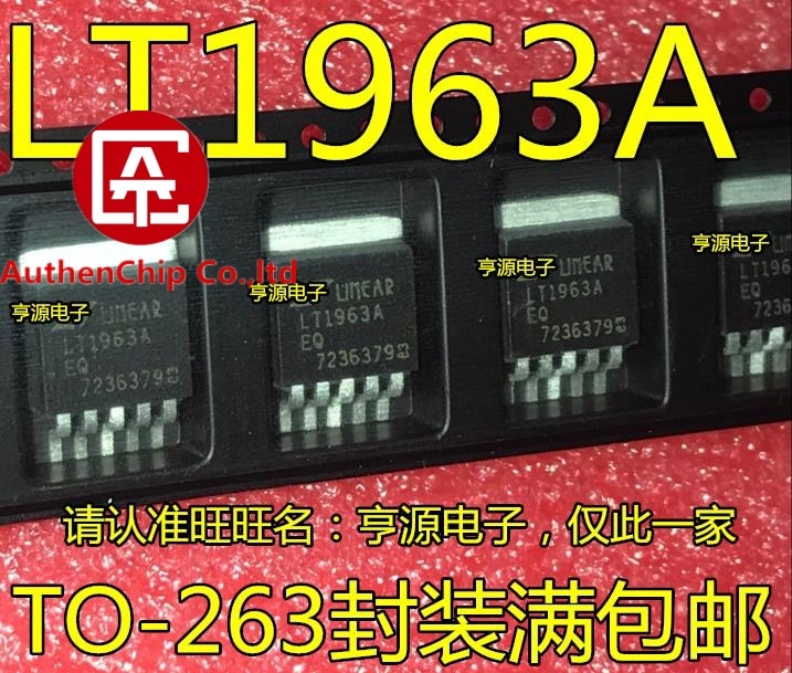 5PCS LT1963A LT1963AEQ     TO-263     100% ű  